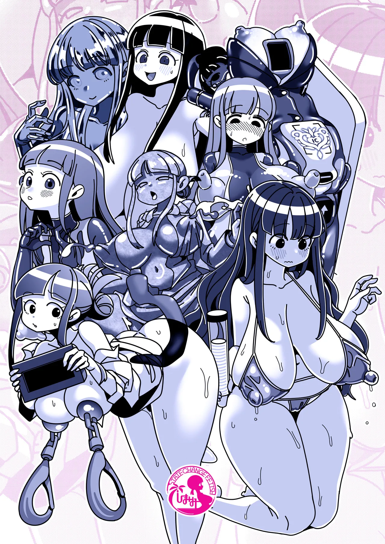 お嬢様は働きもの！ 物品化おしごと図鑑 Page.44