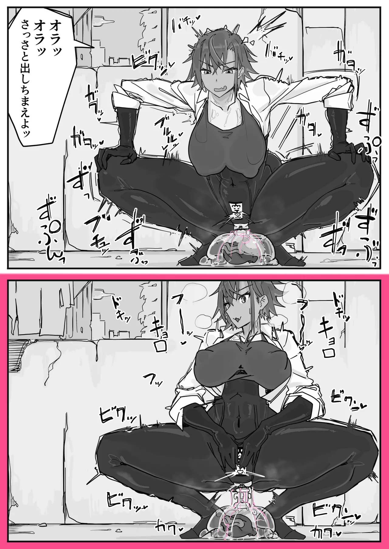 対淫魔戦において感覚遮断札は必須の対策です② Page.6