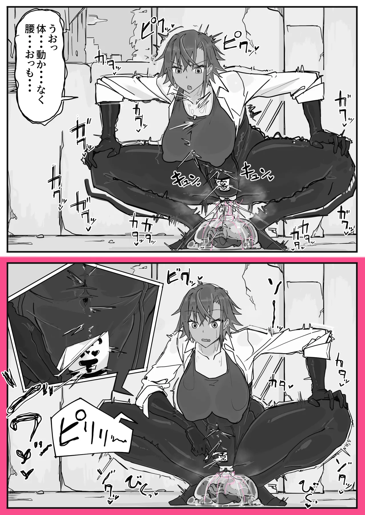 対淫魔戦において感覚遮断札は必須の対策です② Page.7
