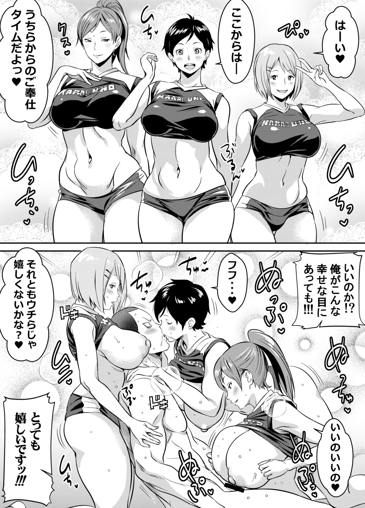 リクエストいただいたものです Page.2