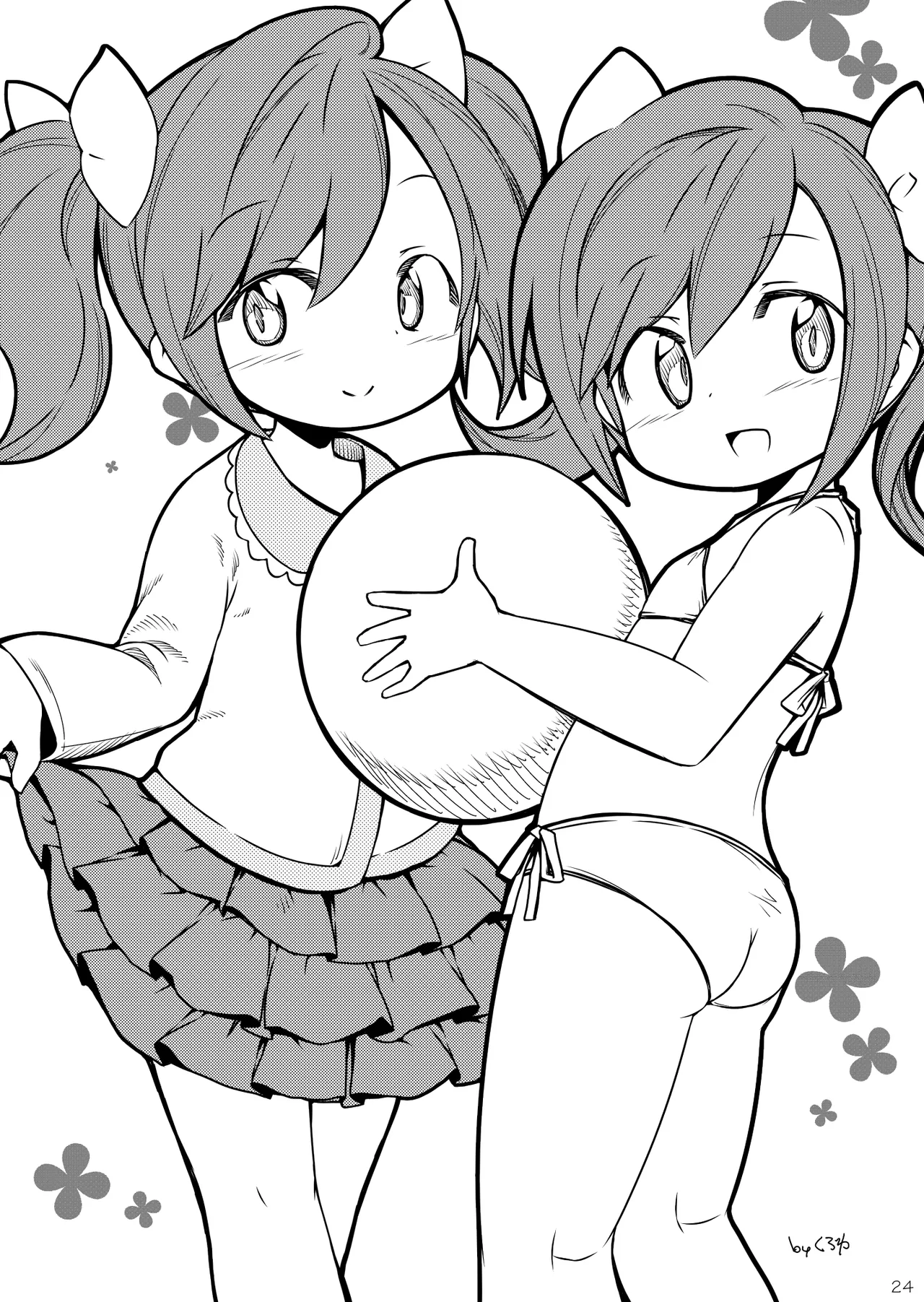 ヒミツのKKRMnk Page.24