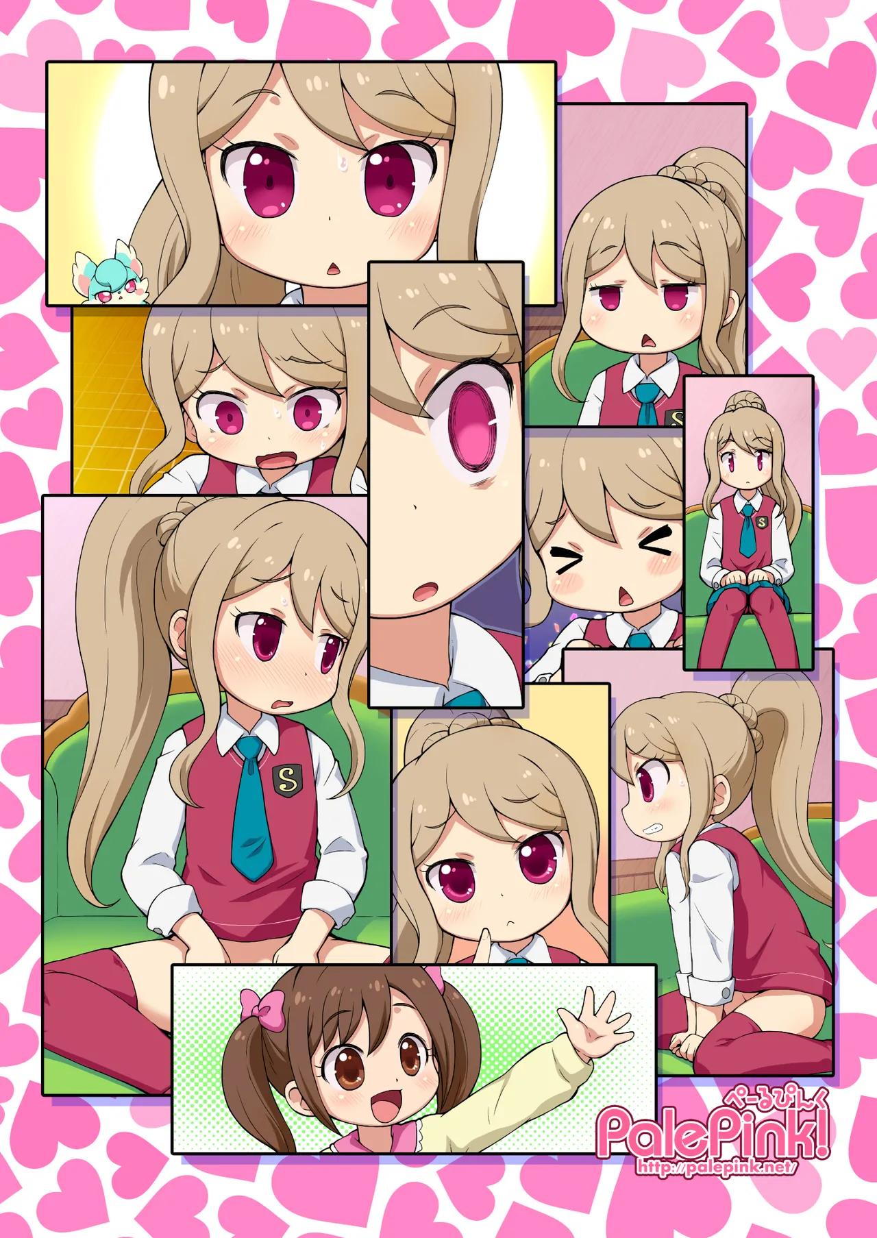 ヒミツのNZMMnk Page.20
