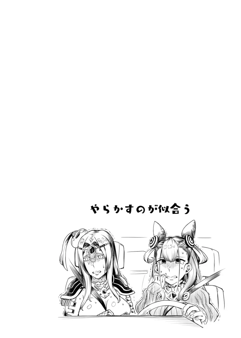 CASTERS Page.3