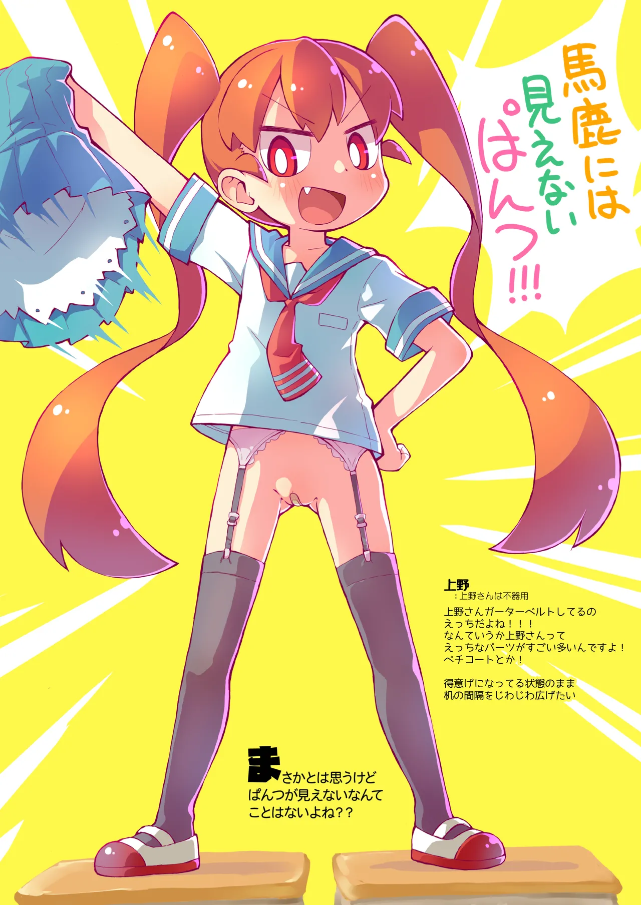 コピー誌作るよりオフセ印刷しちゃえ2024夏 Page.15