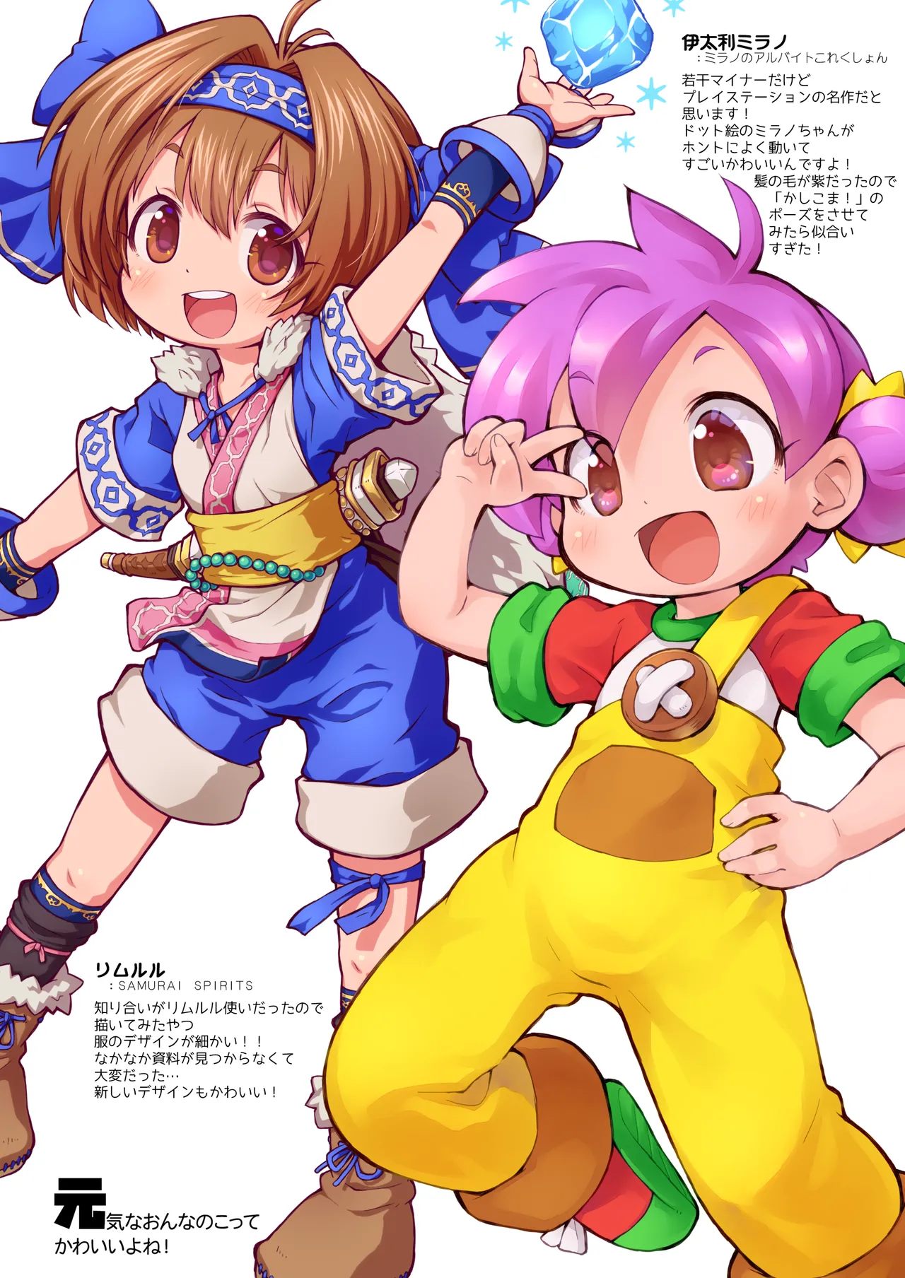 コピー誌作るよりオフセ印刷しちゃえ2024夏 Page.4