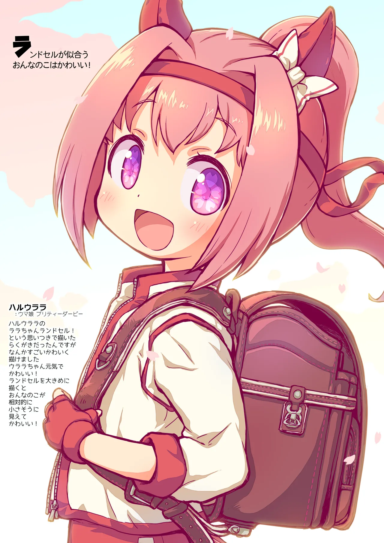 コピー誌作るよりオフセ印刷しちゃえ2024夏 Page.6