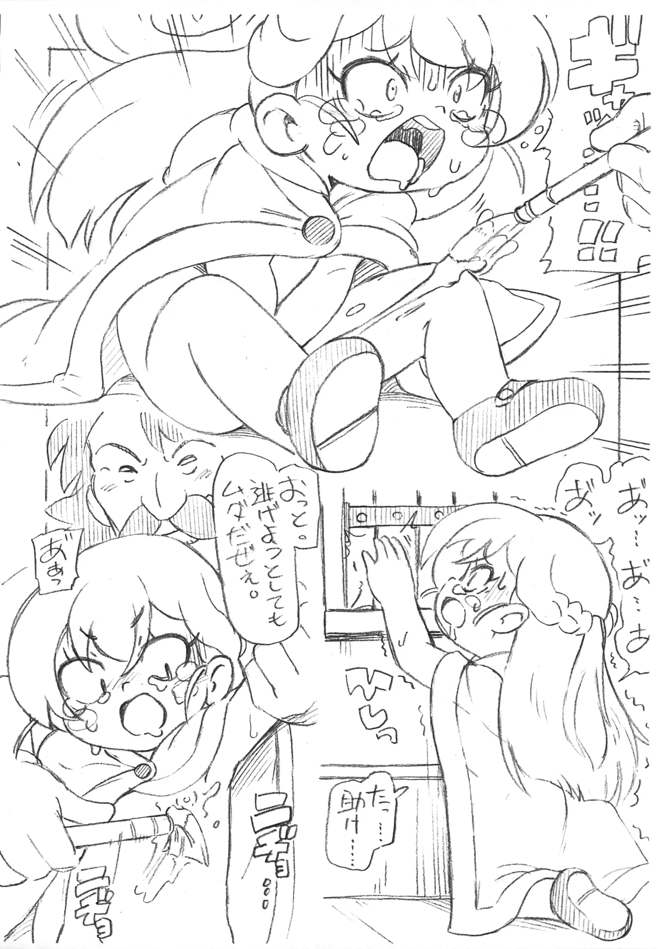 Tria Blue Page.4