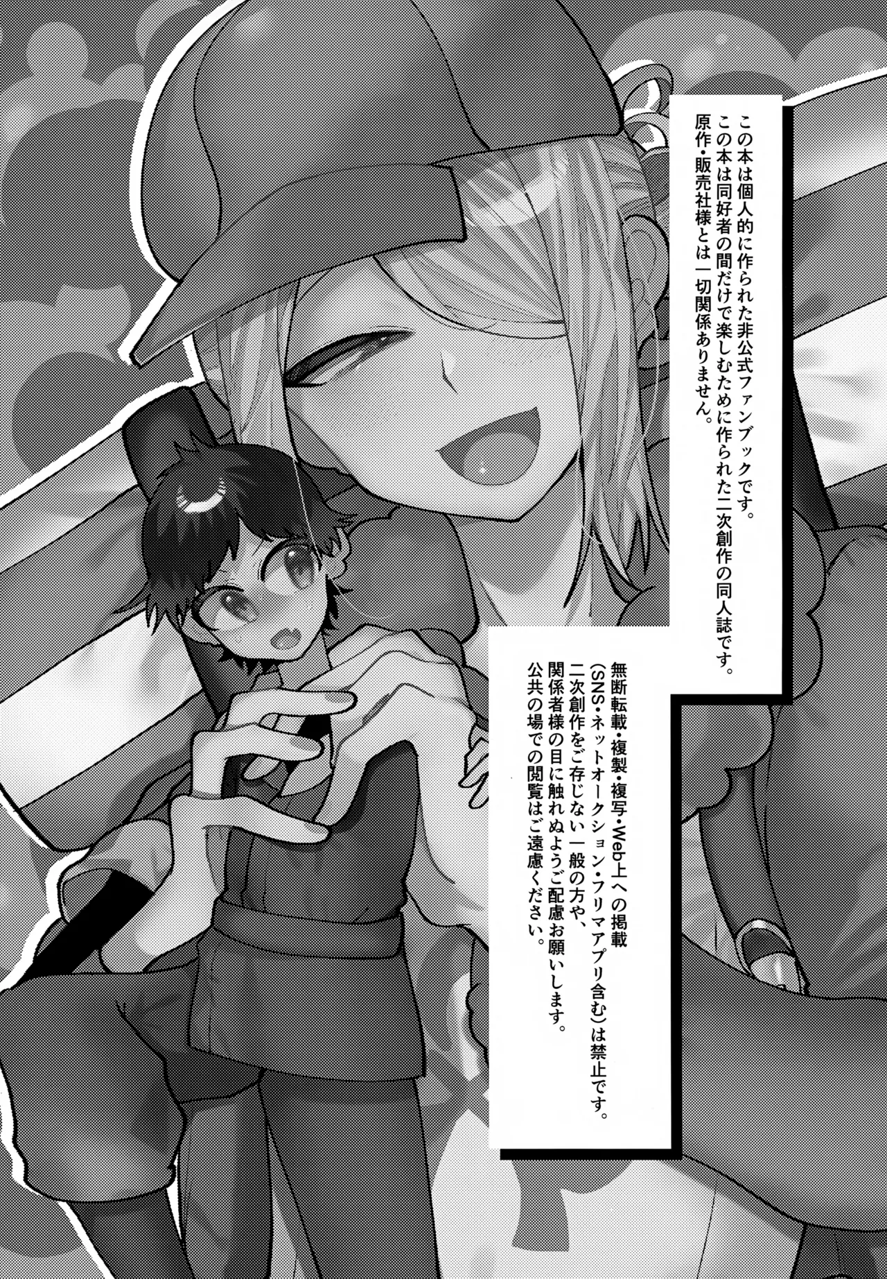 このXXの解を求めよ Page.2