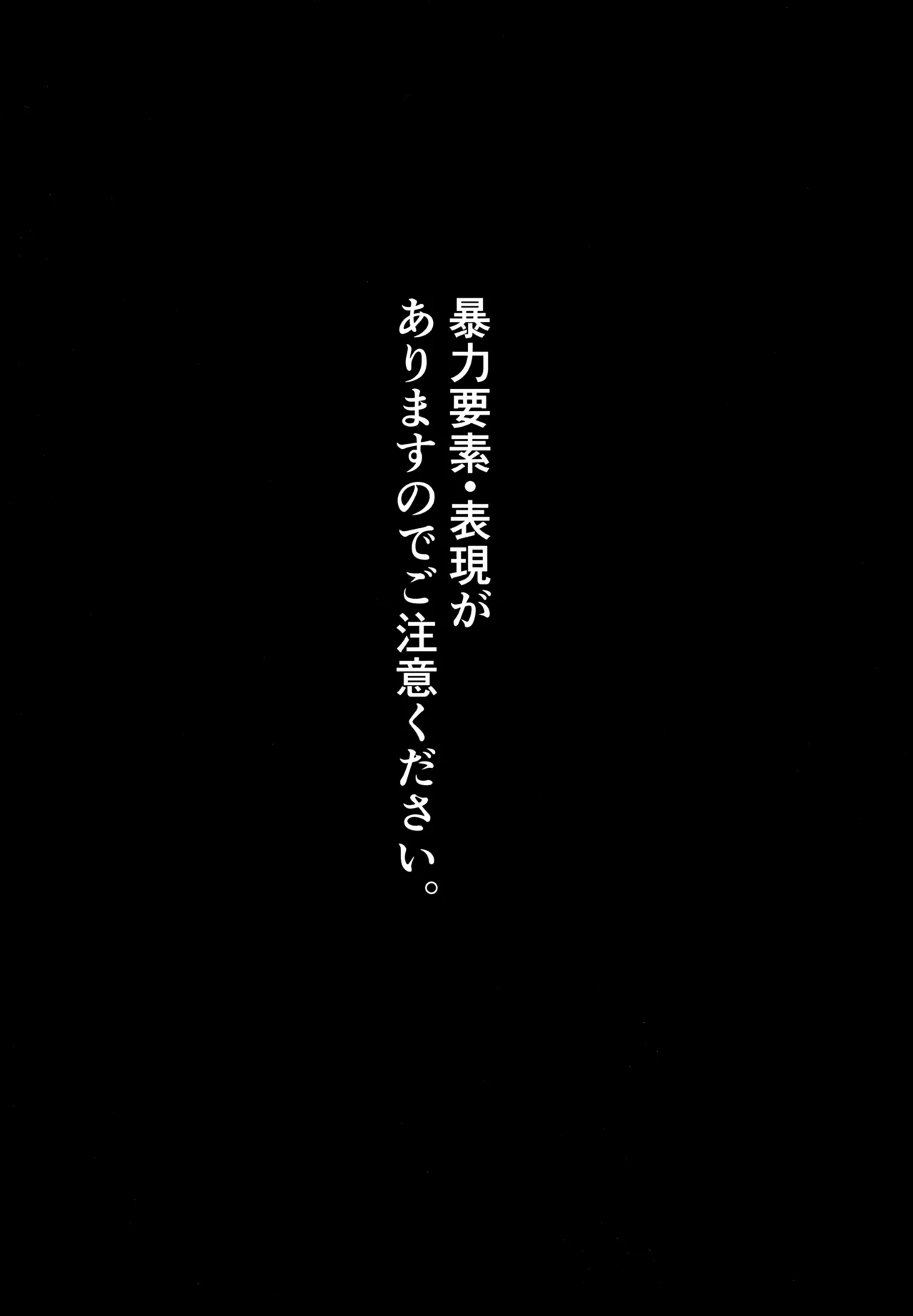 このXXの解を求めよ Page.3