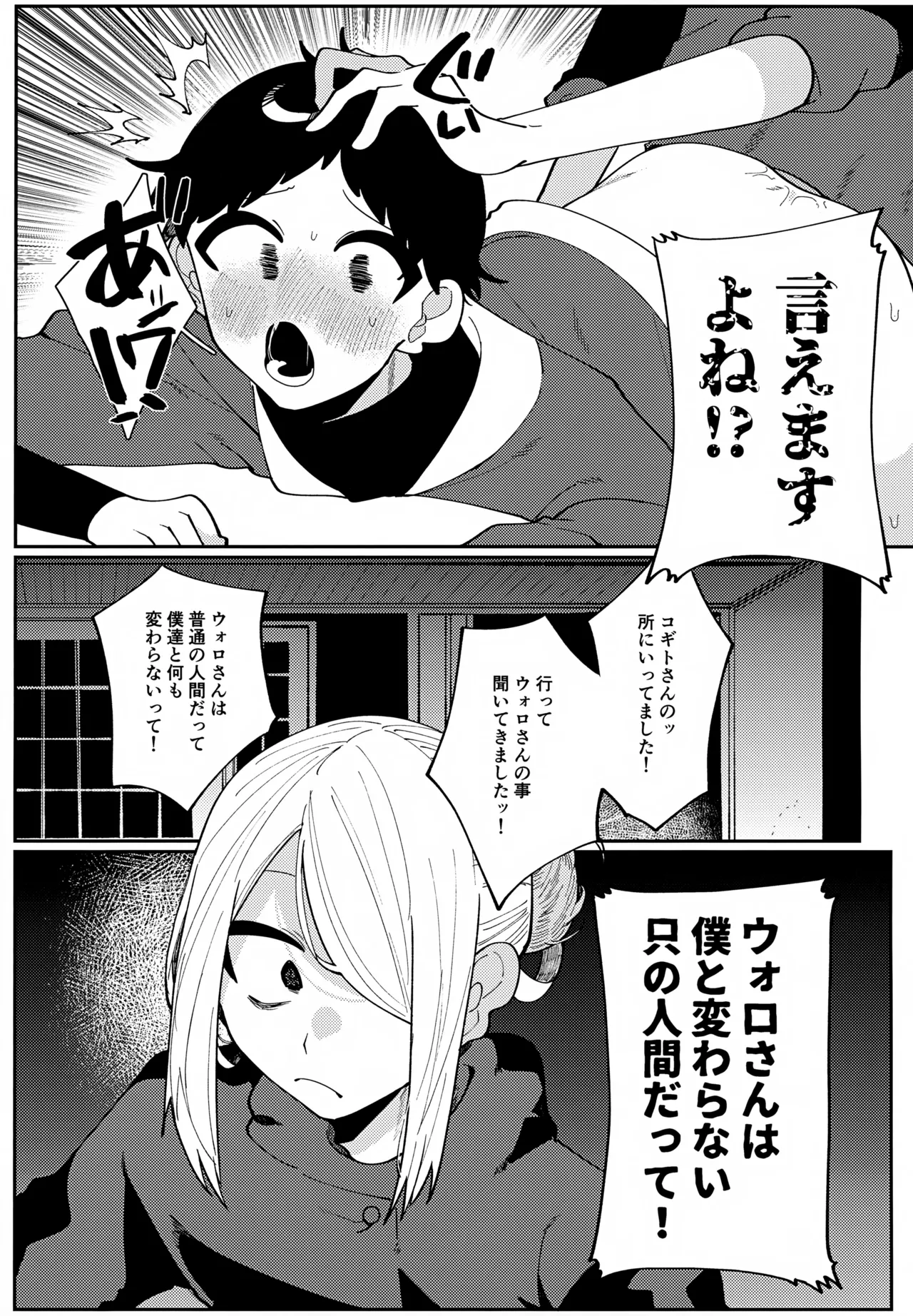 このXXの解を求めよ Page.40