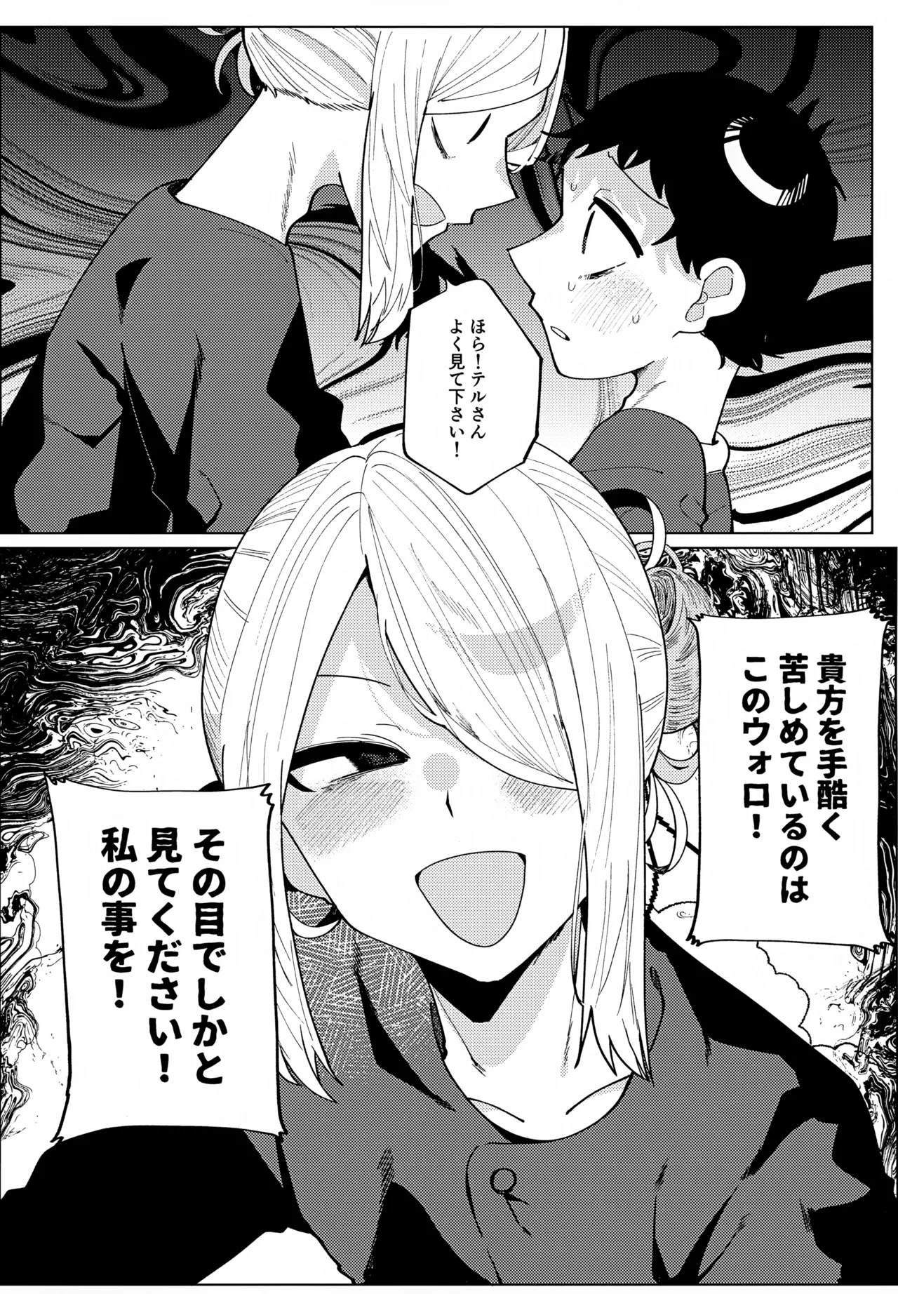 このXXの解を求めよ Page.45