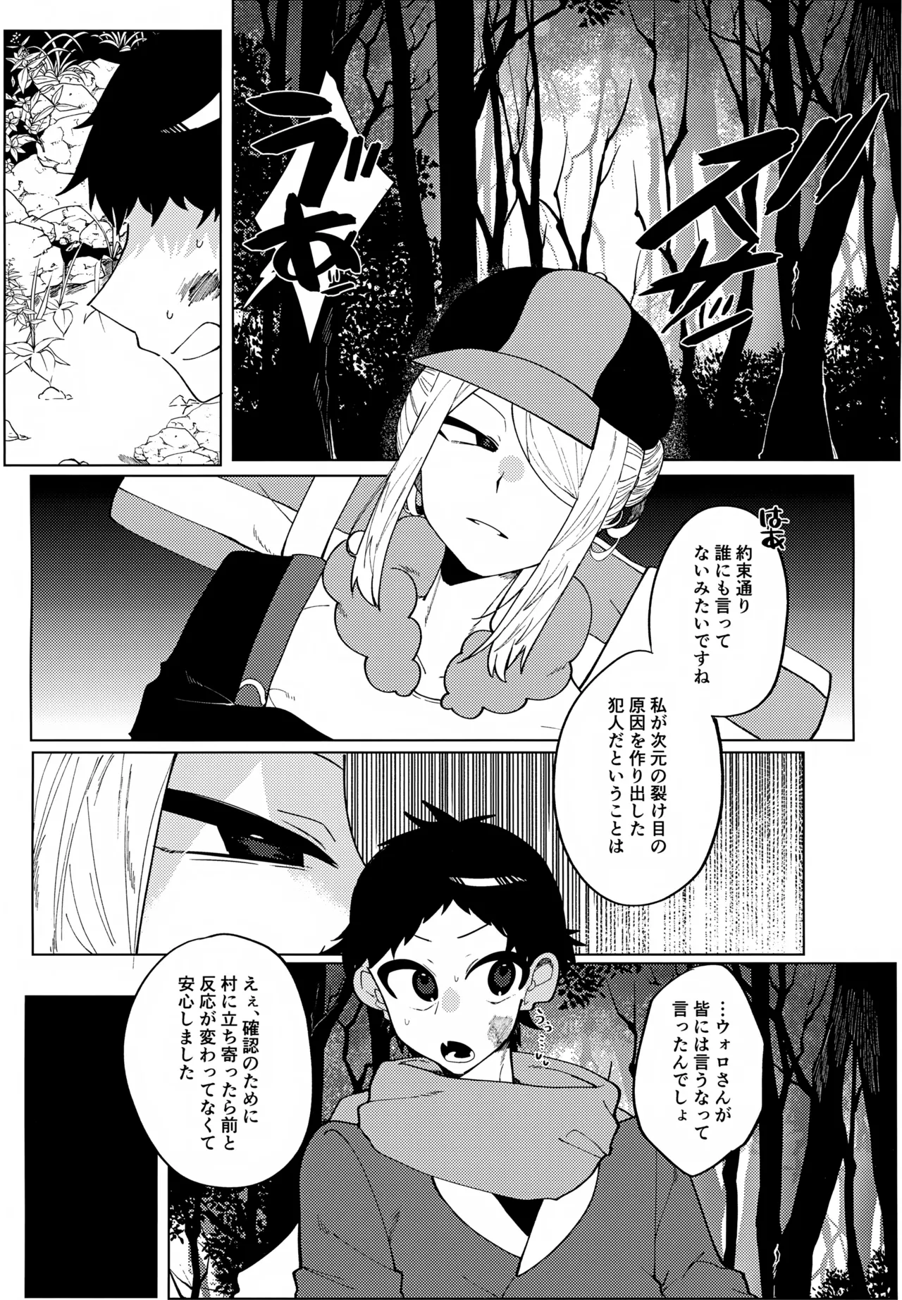 このXXの解を求めよ Page.9