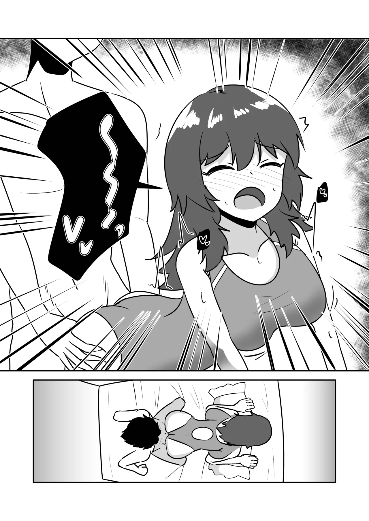 記憶捏造催眠 ～巨乳ダウナー水泳部ちゃんの記憶を都合よく改変してガチ恋奴隷にする話～ Page.39