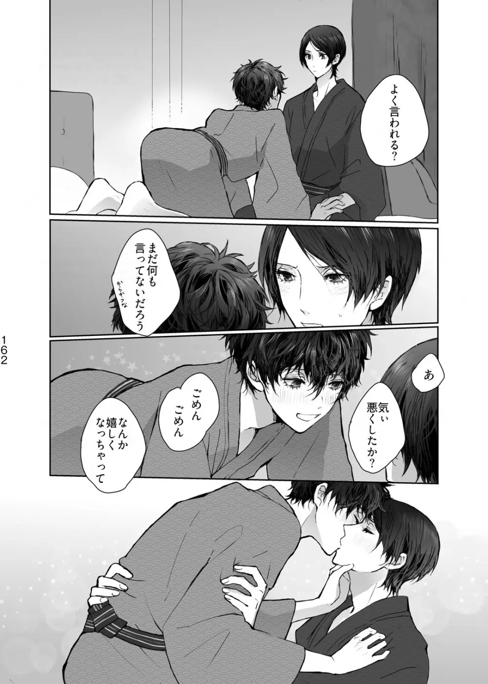 As usual Page.10