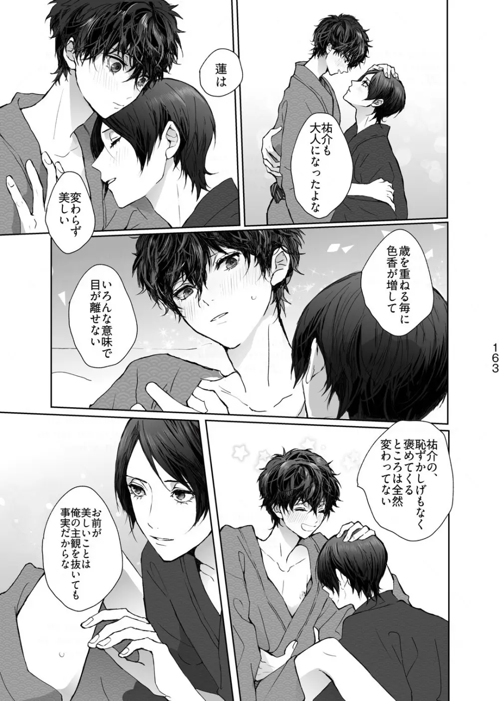 As usual Page.11