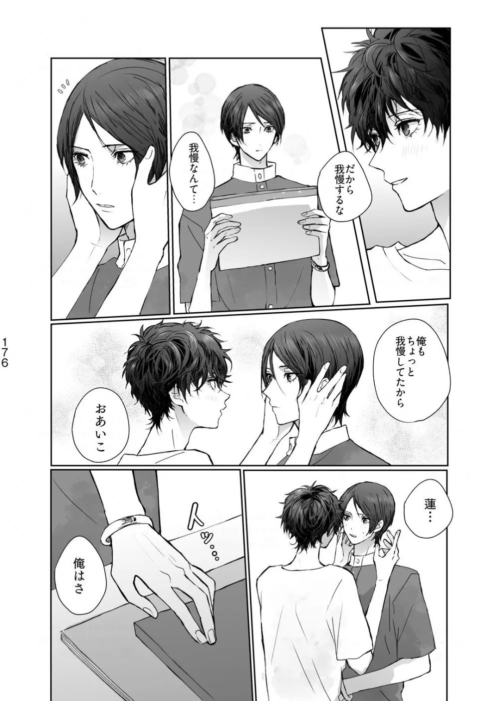 As usual Page.24