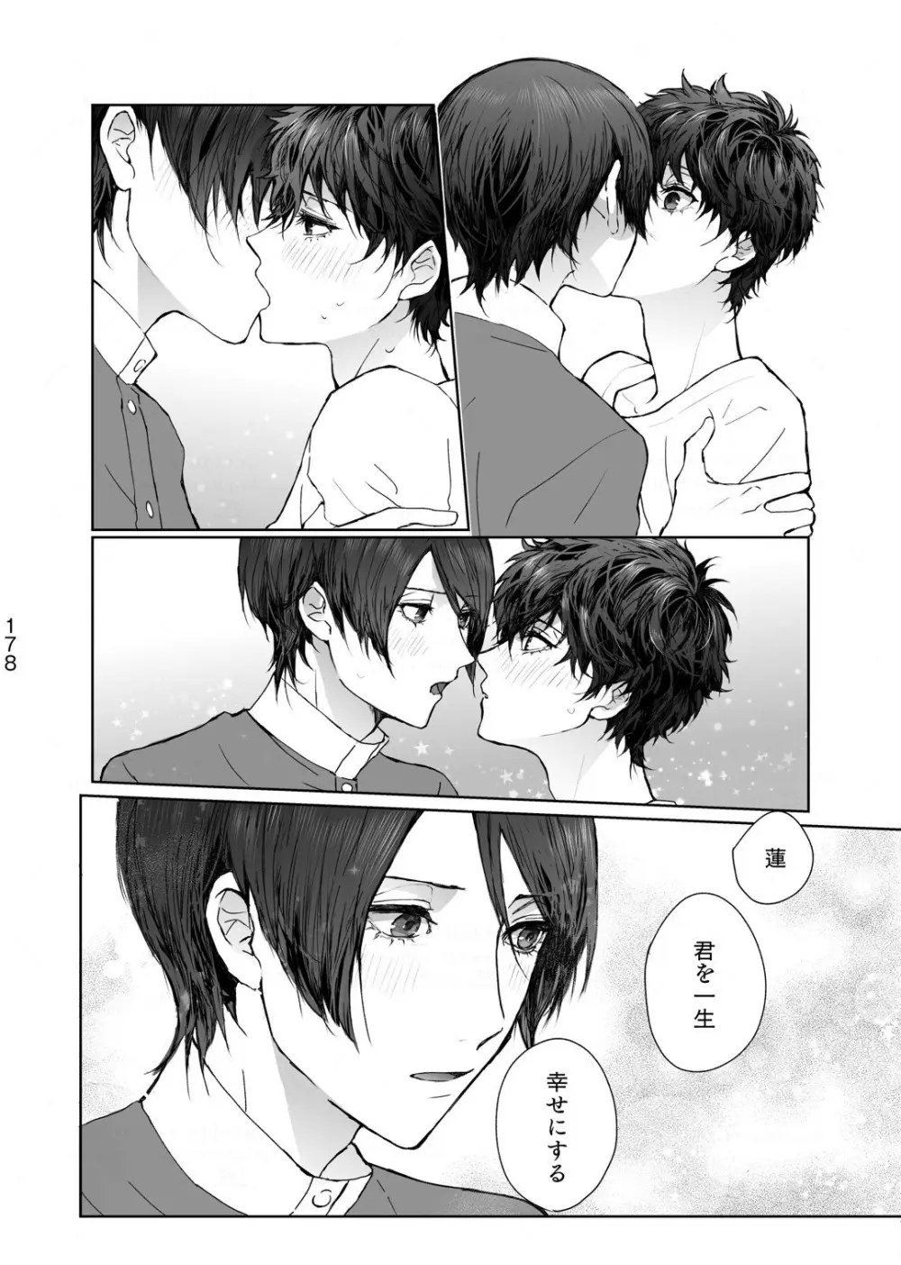 As usual Page.26