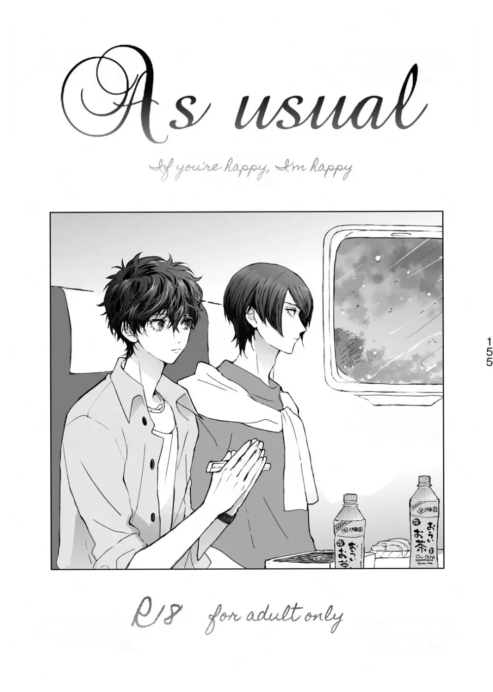 As usual Page.3