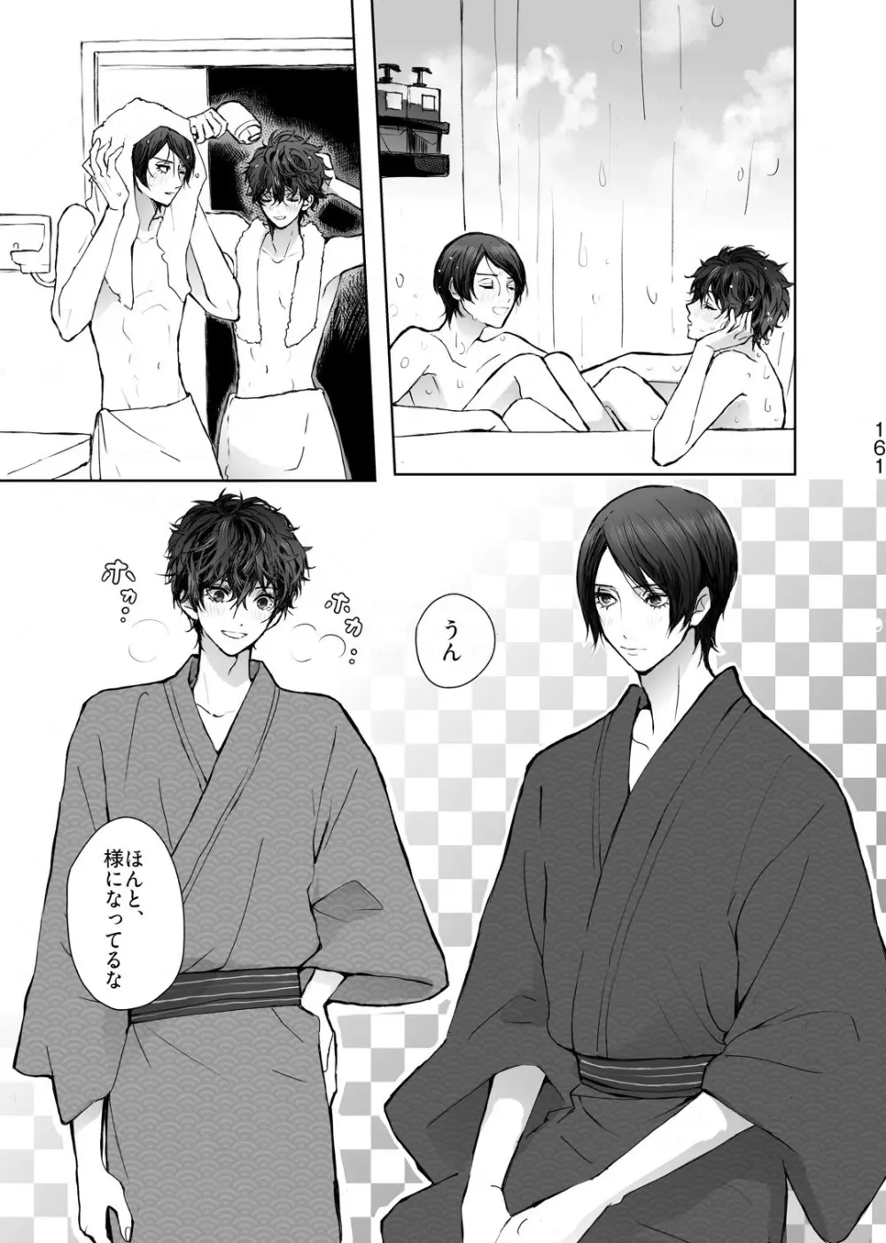 As usual Page.9
