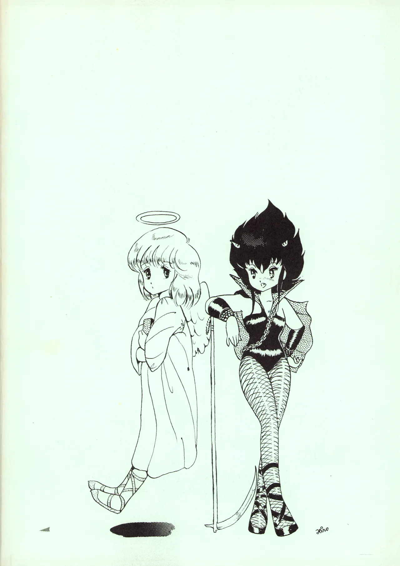 逆転一発エスケープ - ESCAPE - VOL. 1 (1983) 昭和 57 年 Page.37