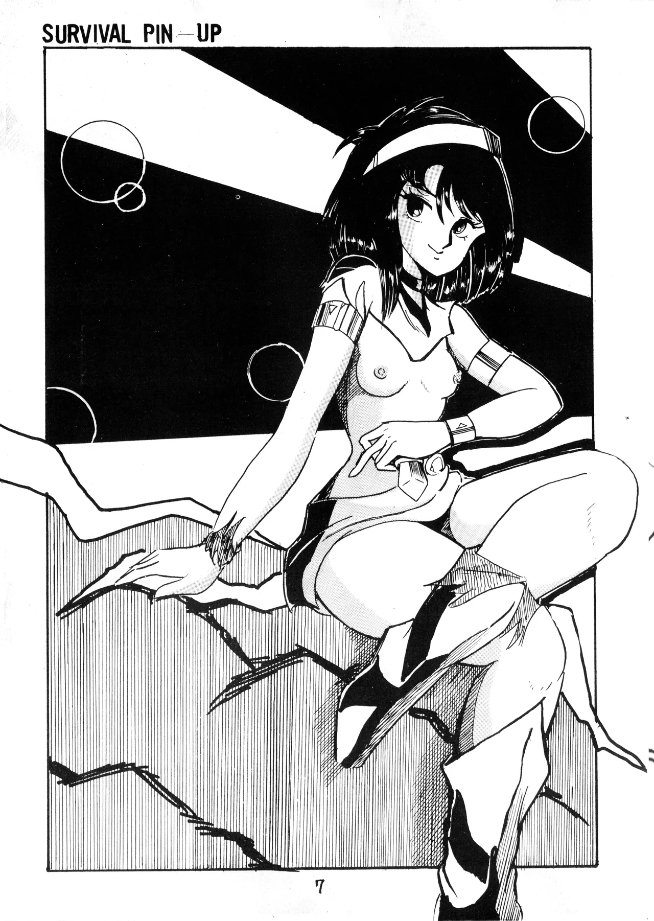 逆転一発エスケープ - ESCAPE - VOL. 1 (1983) 昭和 57 年 Page.9