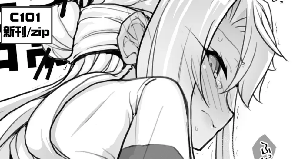 クロエちゃんとの日常06 Page.10