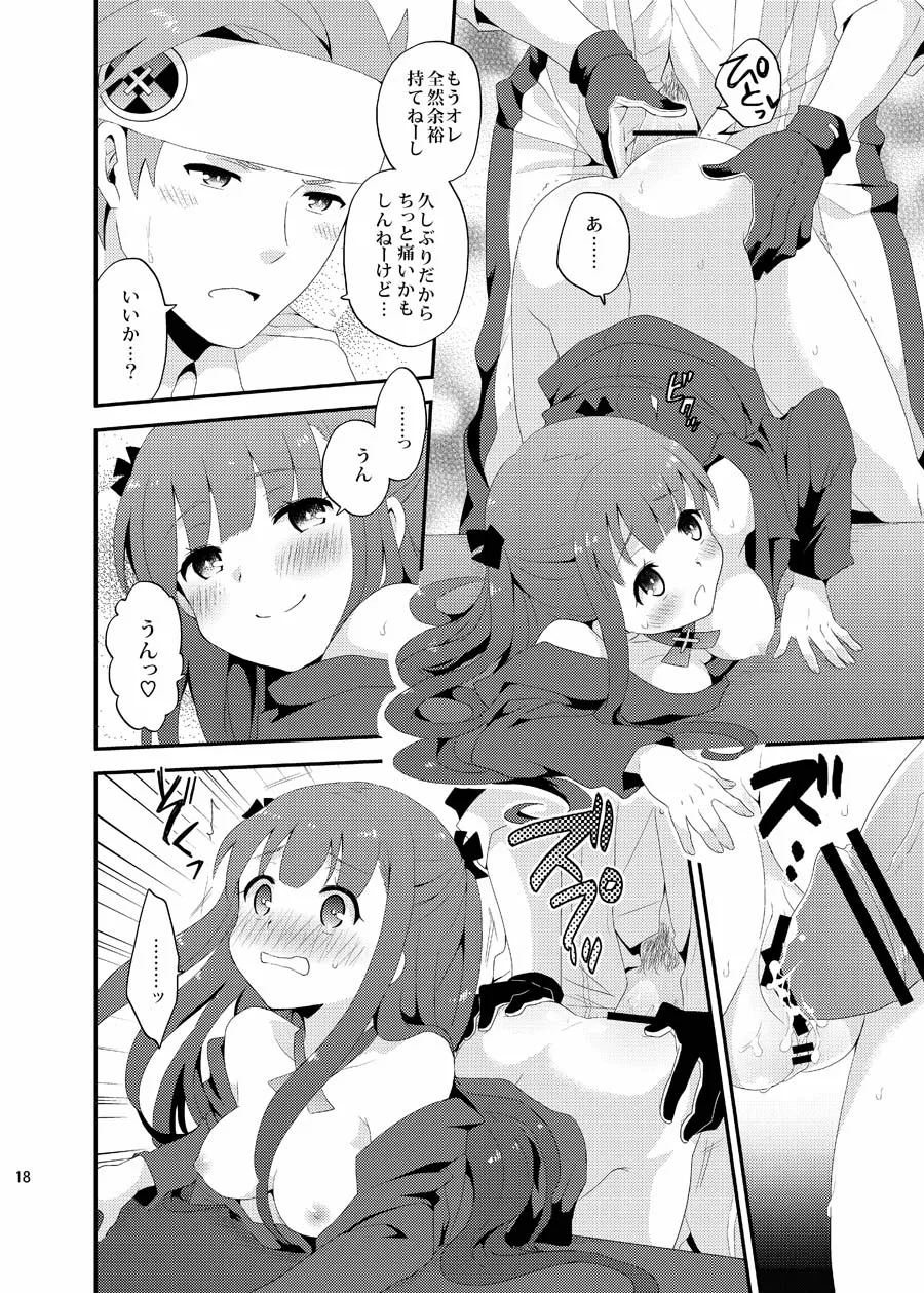 Lolipop Page.18
