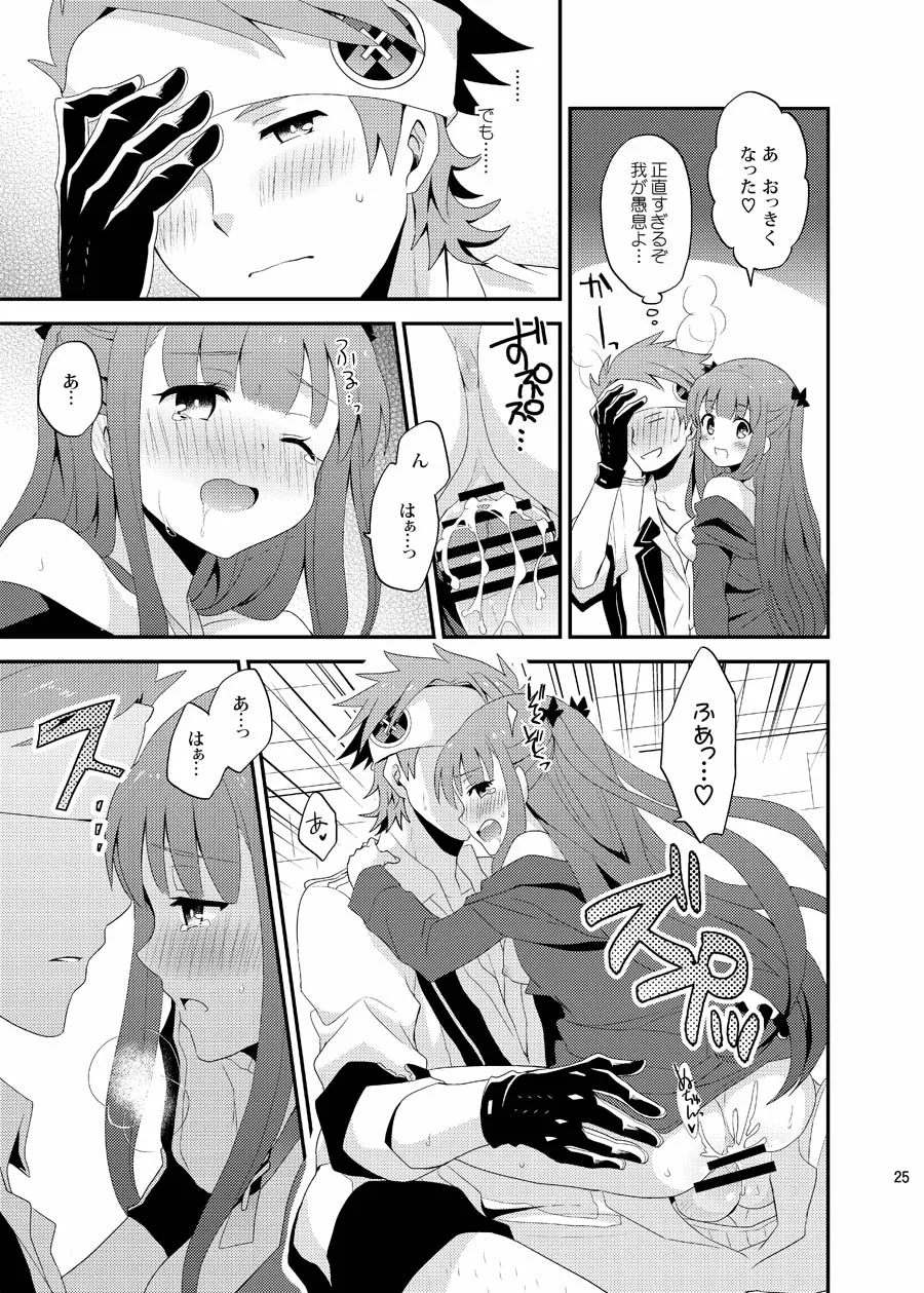 Lolipop Page.25