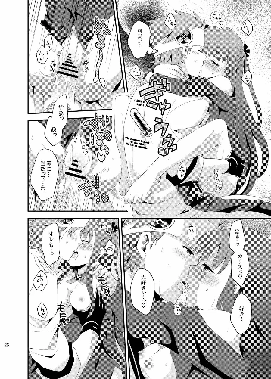 Lolipop Page.26