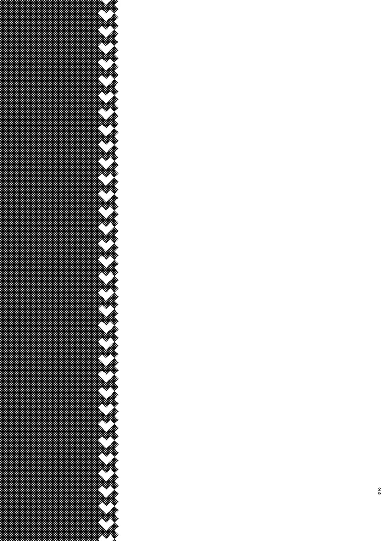 甘いケーキのずるい罠 Page.29