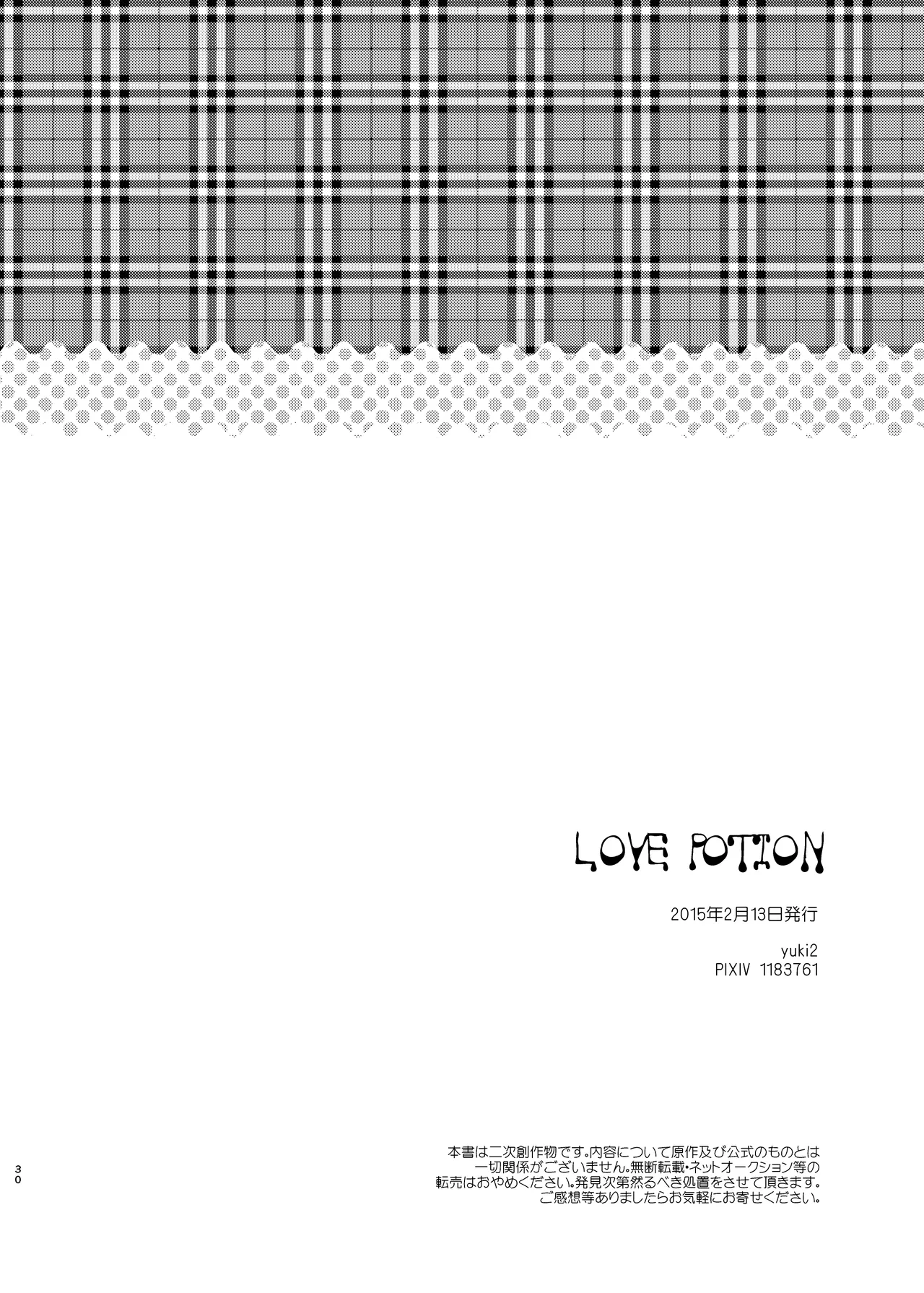 LOVE POTION Page.30