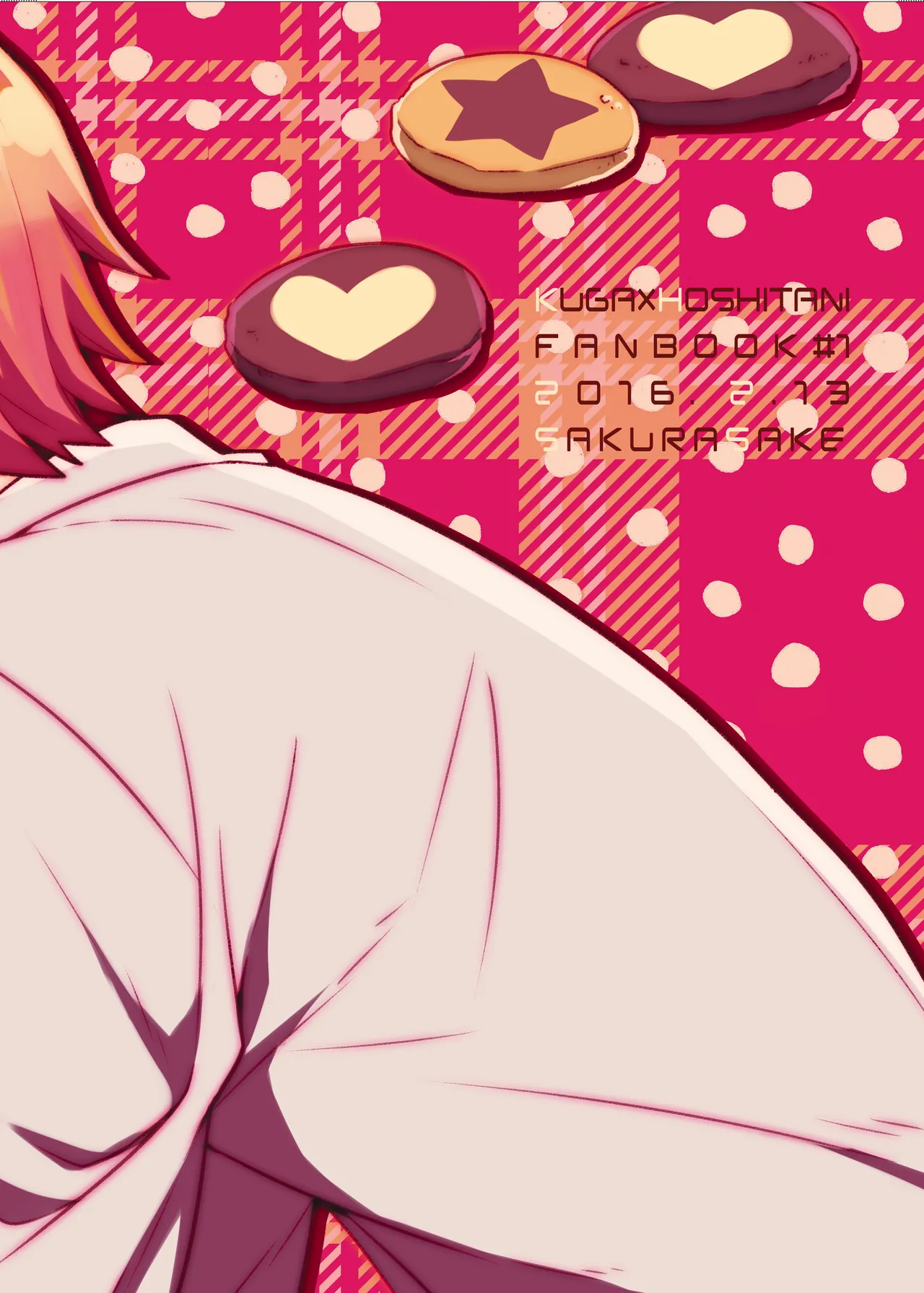 LOVE POTION Page.32