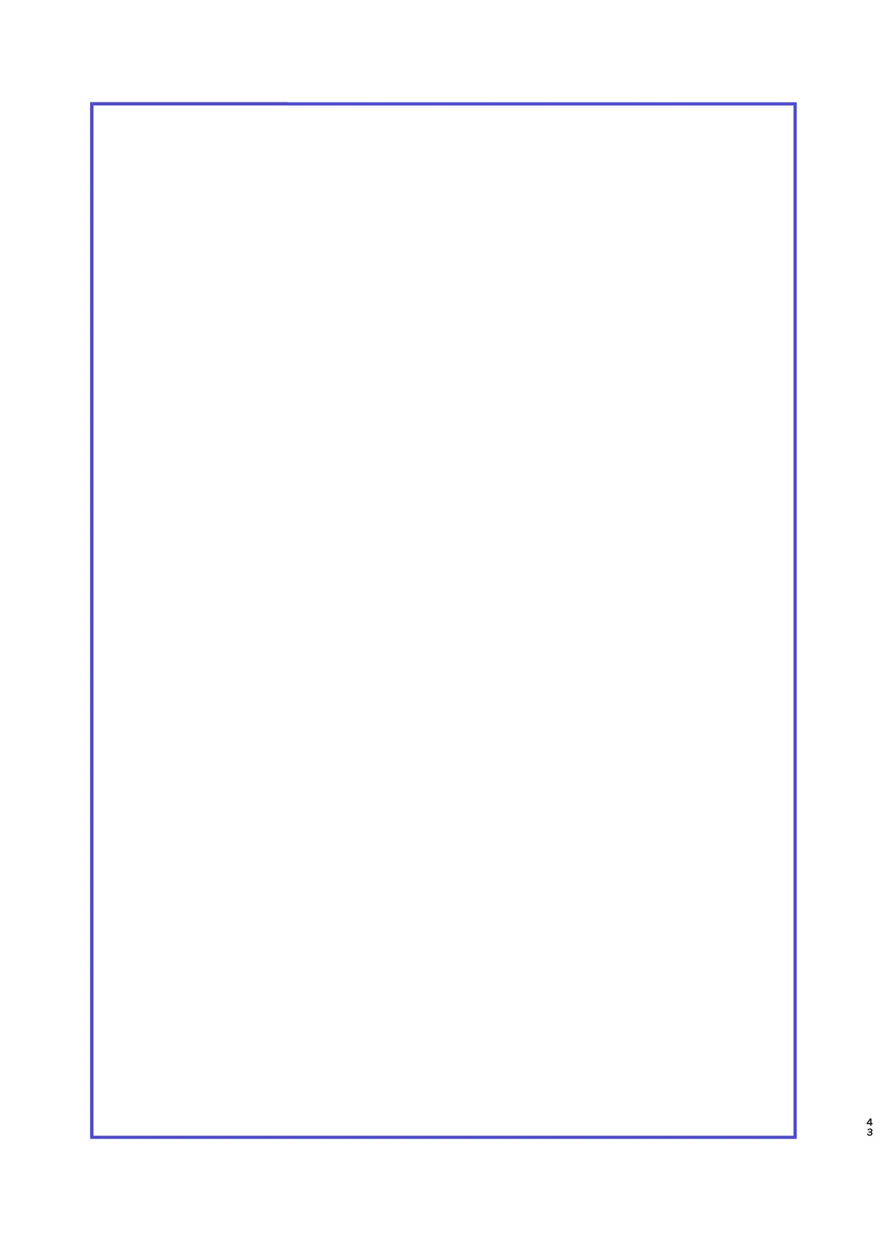 勇者の王子様 Page.43
