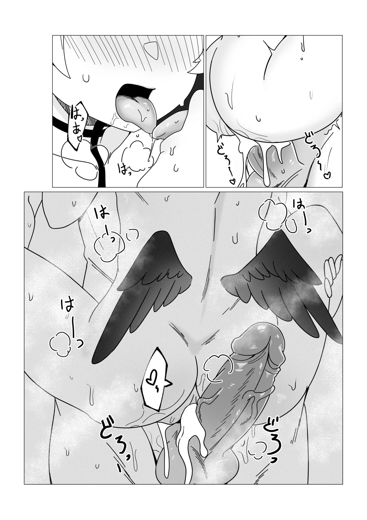 コハル 恋に落ちる [DL版] [無修正] Page.14