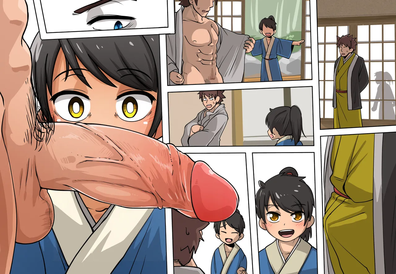 わんぱく衆道 免許皆伝編 Page.82