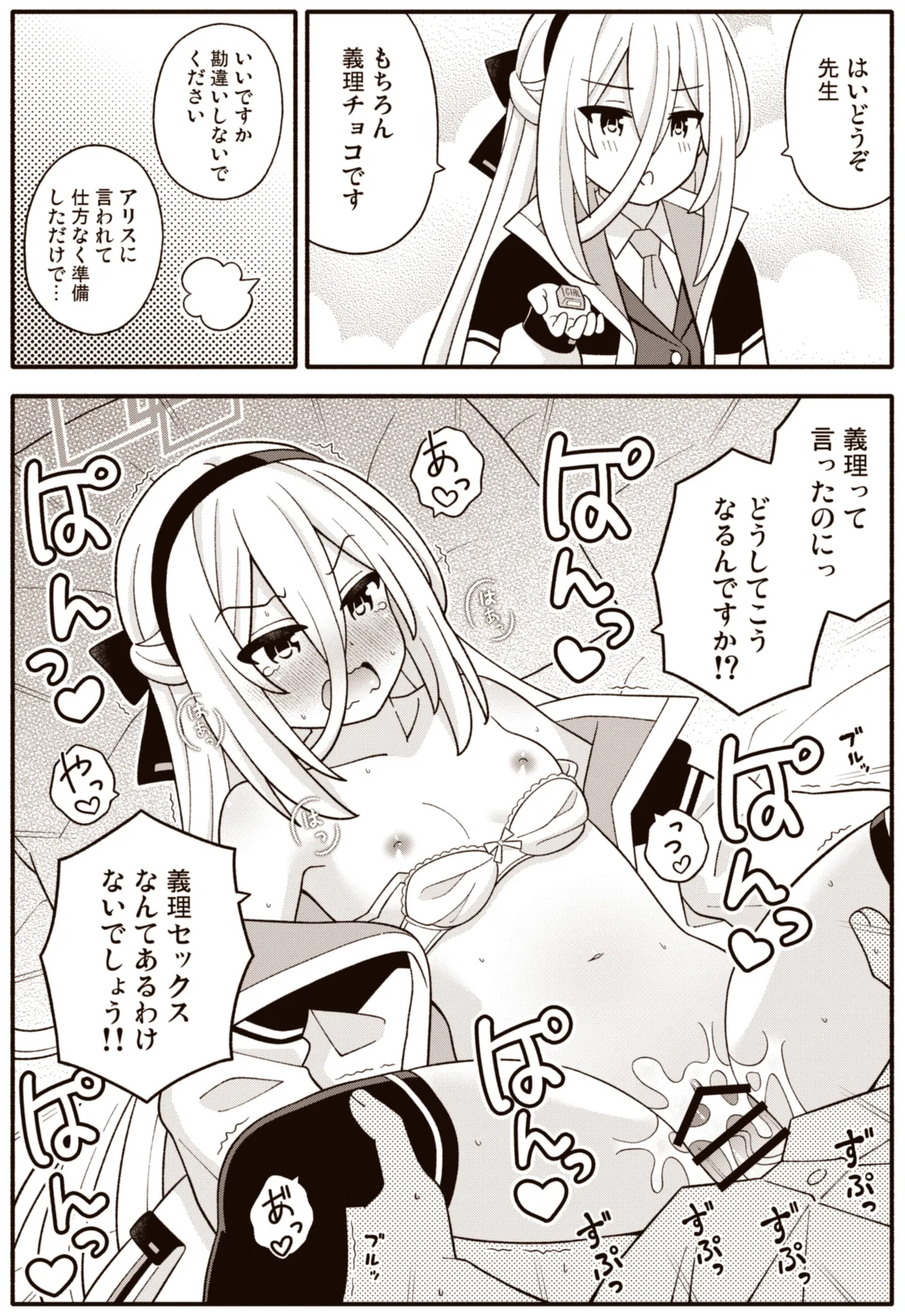 ケイ Page.14