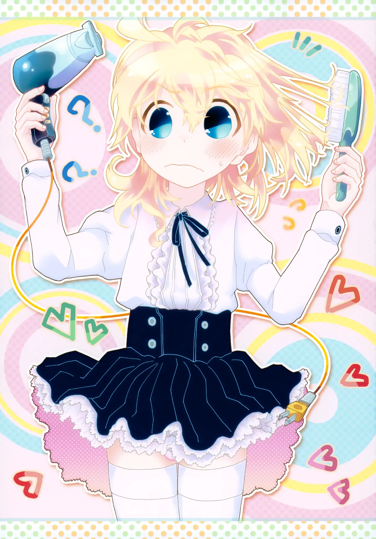 ハルノカゼ Page.2