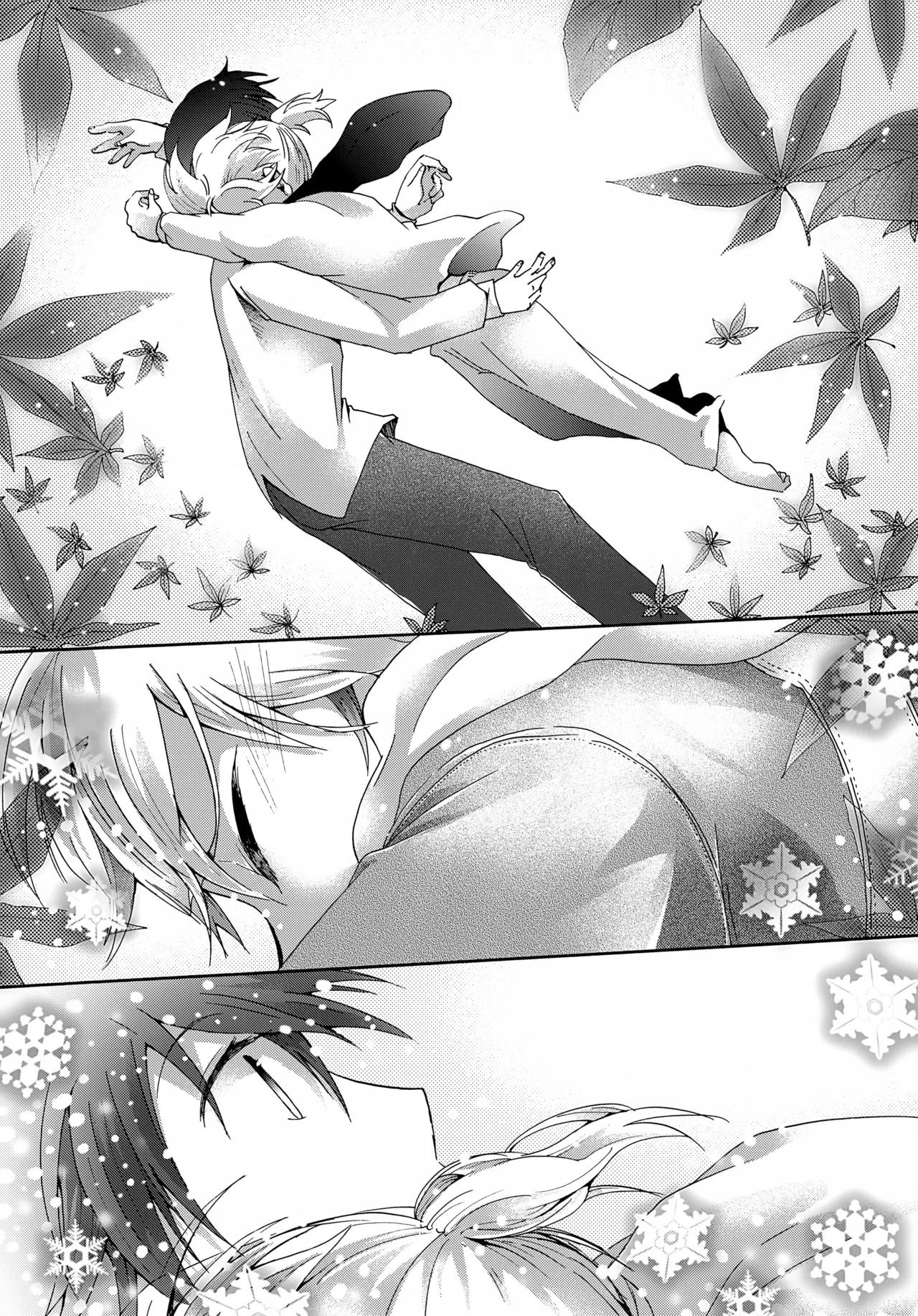 ハルノカゼ Page.44