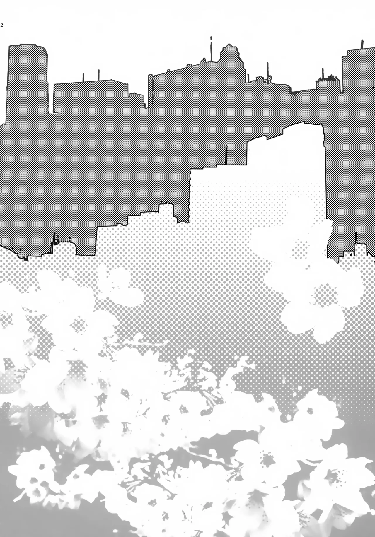 ハルノカゼ Page.5