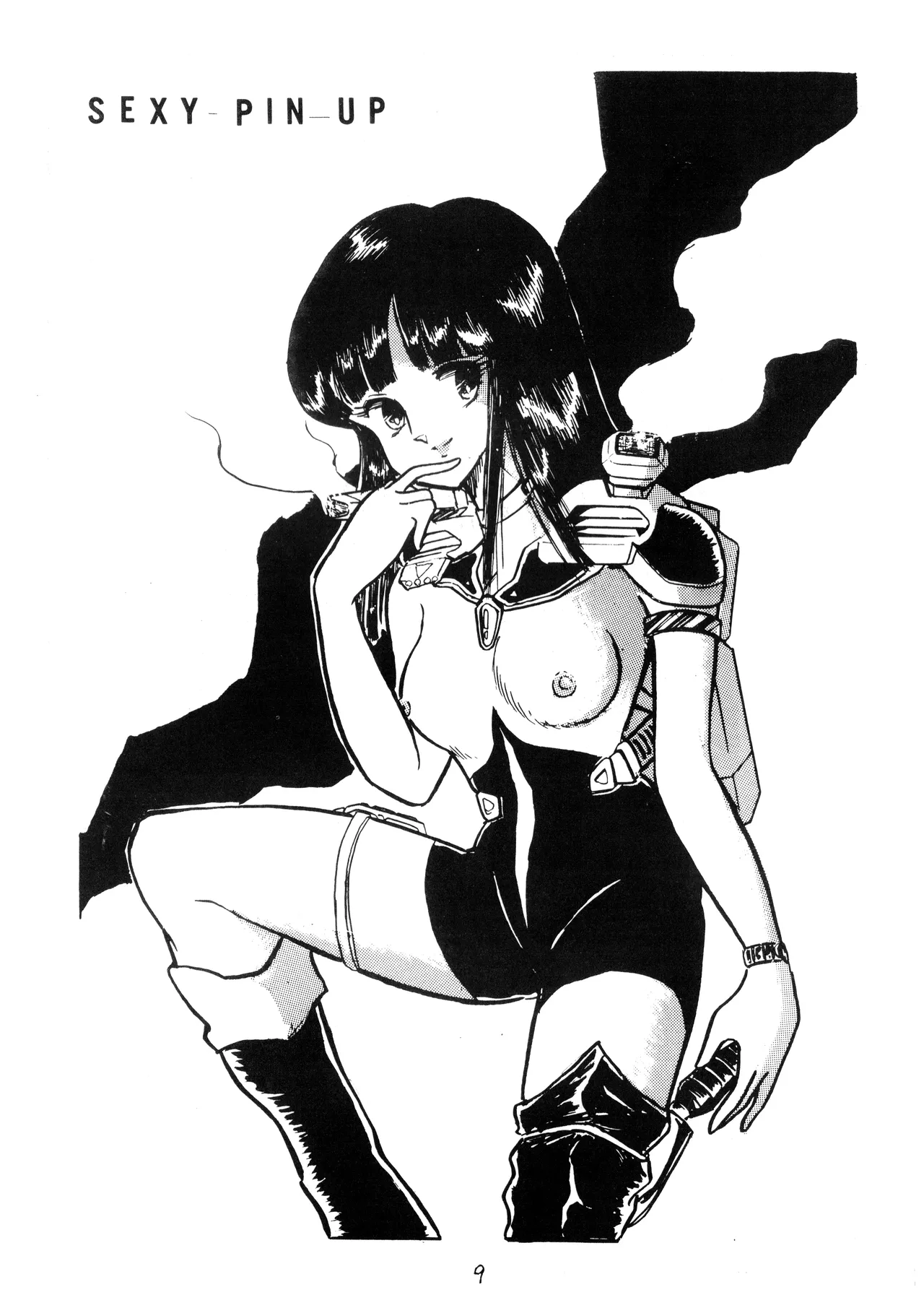 逆転一発エスケープ - 改訂版 イラスト集 編士ー 創刊準備号 VOL. 1 (1982) 昭和 56 年 Page.11