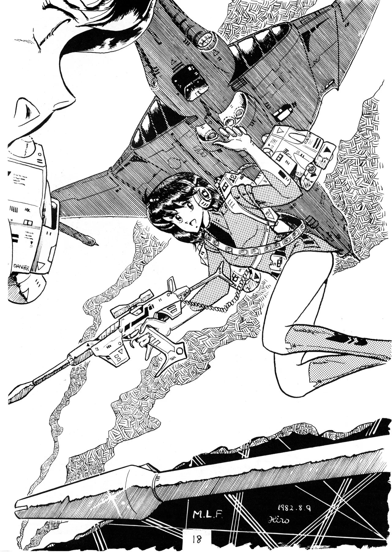 逆転一発エスケープ - 改訂版 イラスト集 編士ー 創刊準備号 VOL. 1 (1982) 昭和 56 年 Page.20