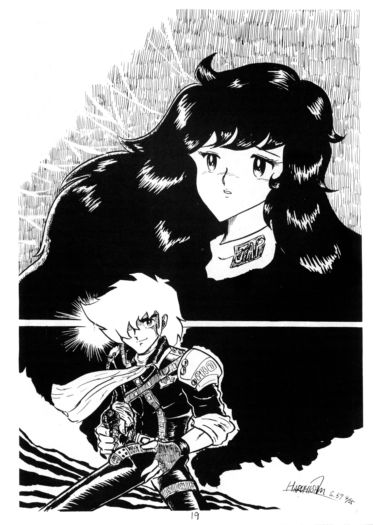 逆転一発エスケープ - 改訂版 イラスト集 編士ー 創刊準備号 VOL. 1 (1982) 昭和 56 年 Page.21