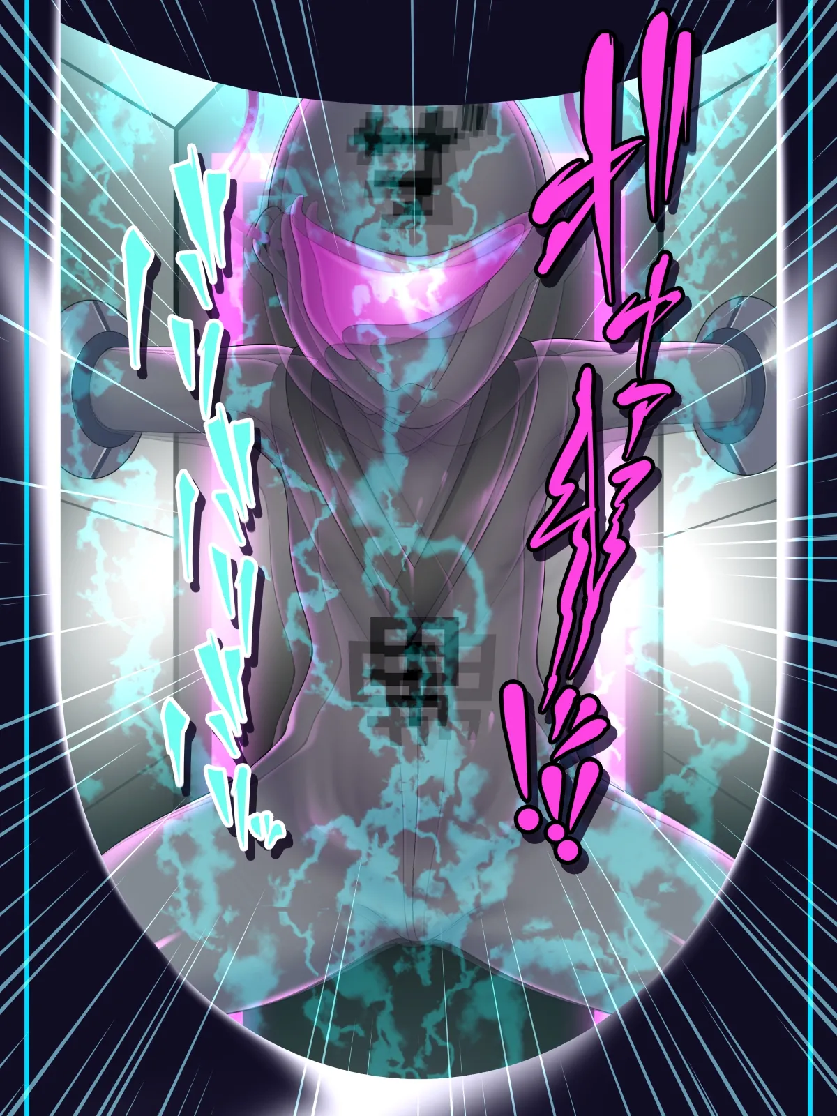 無様宣誓～ザコ戦闘員から魔法少女になった俺の敗北記録～ Page.13