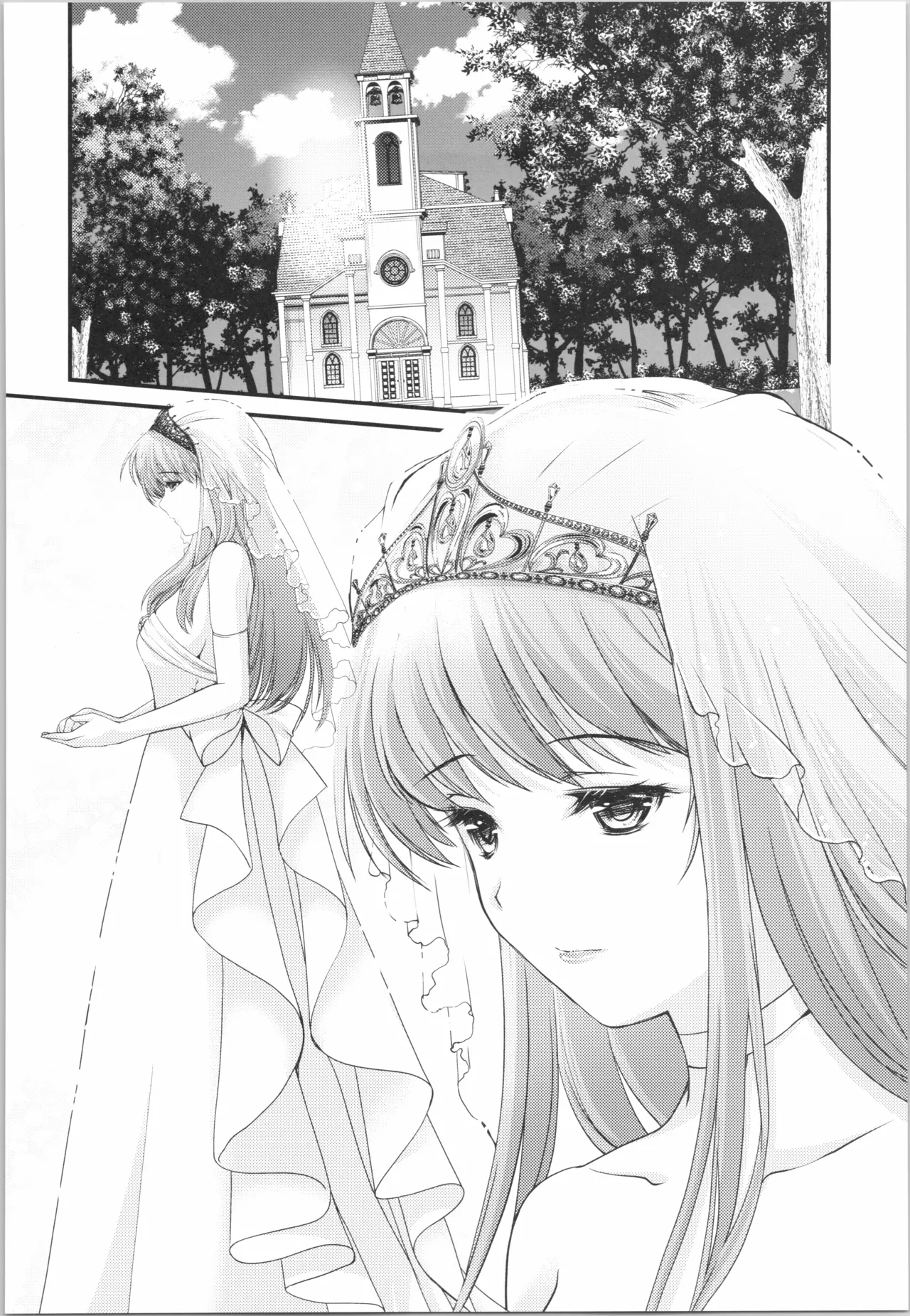 詩織 最終章下巻 しあわせのカタチ SHINING Page.38