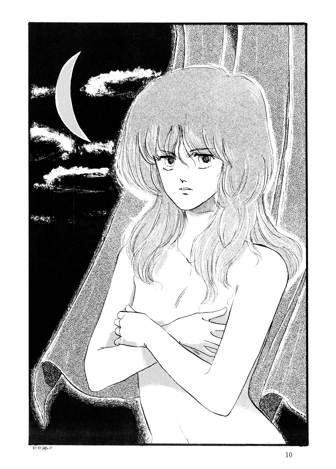 Y.D.T.T.O『You Don't Tell To Others 改訂版』 (1984) 昭和 58 年 Page.11