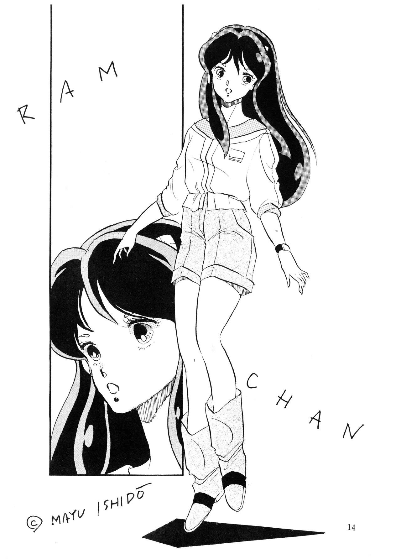Y.D.T.T.O『You Don't Tell To Others 改訂版』 (1984) 昭和 58 年 Page.15