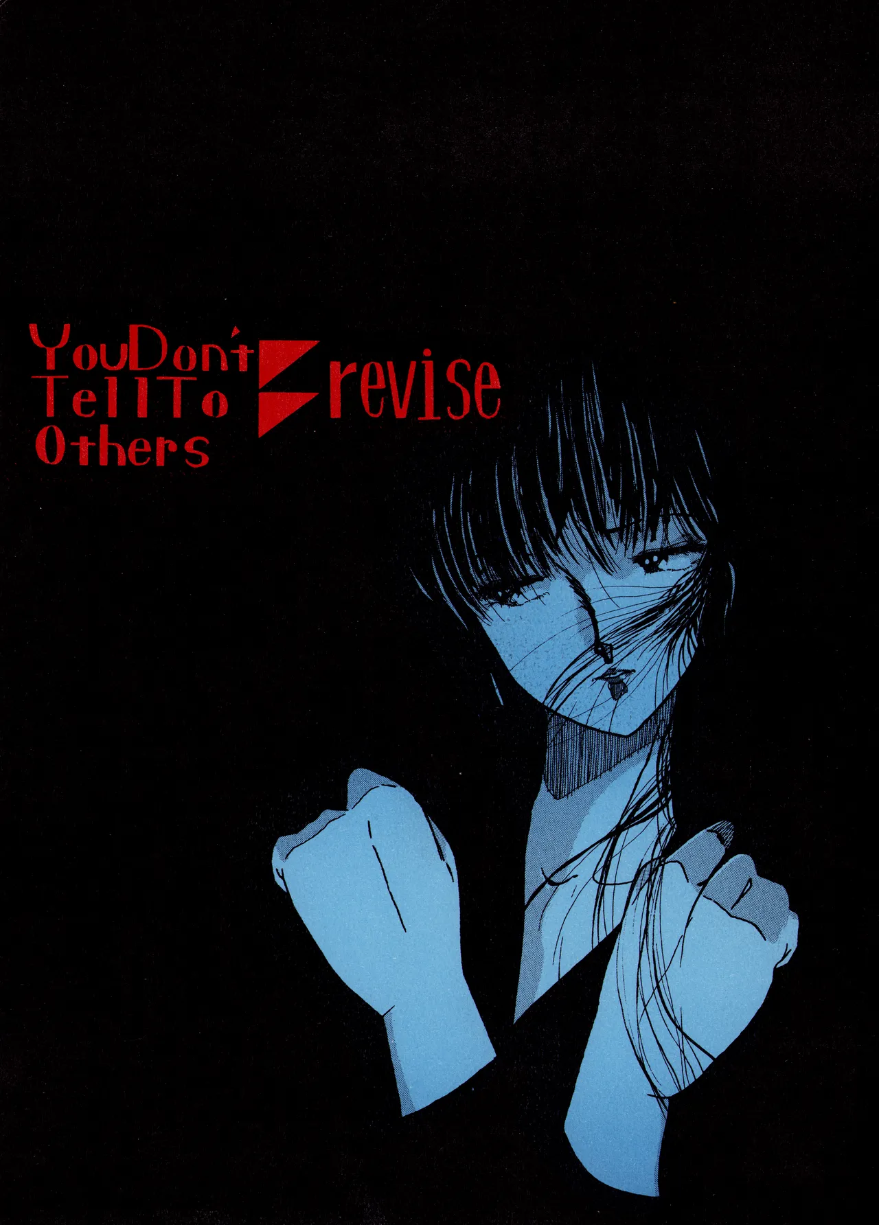 Y.D.T.T.O『You Don't Tell To Others 改訂版』 (1984) 昭和 58 年 Page.2
