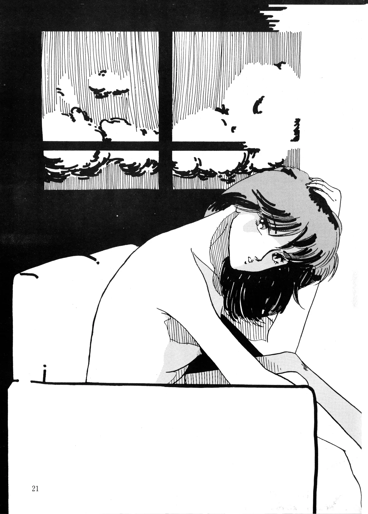 Y.D.T.T.O『You Don't Tell To Others 改訂版』 (1984) 昭和 58 年 Page.22