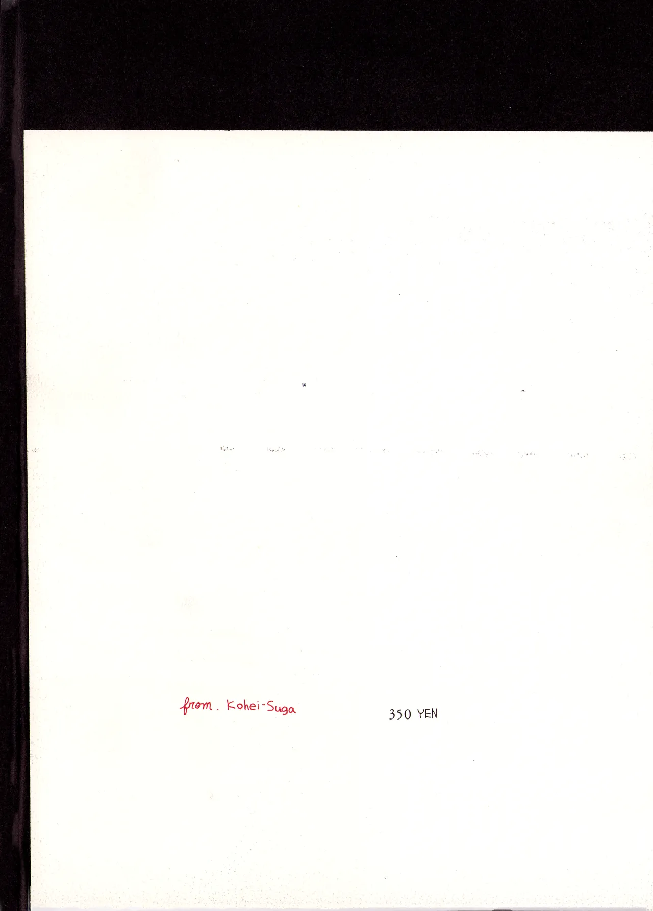 Y.D.T.T.O『You Don't Tell To Others 改訂版』 (1984) 昭和 58 年 Page.33