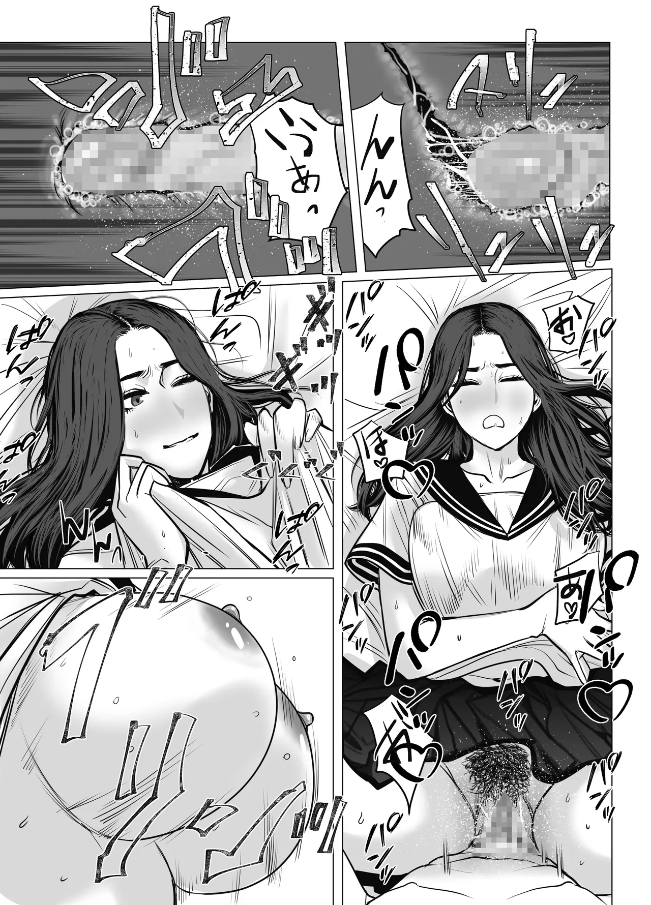 家の中で立ちんぼする姉とそれを買う弟 Page.34